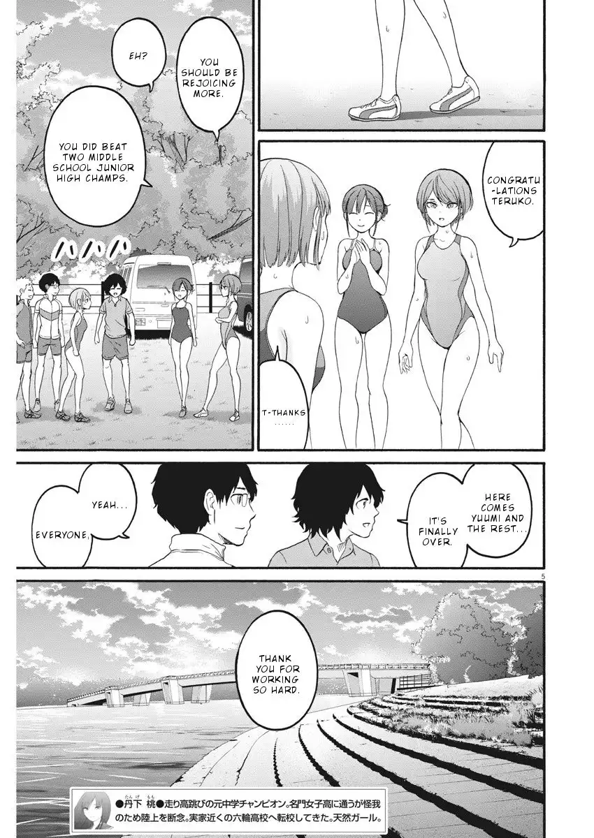 Peach Milk Crown Chapter 25 6